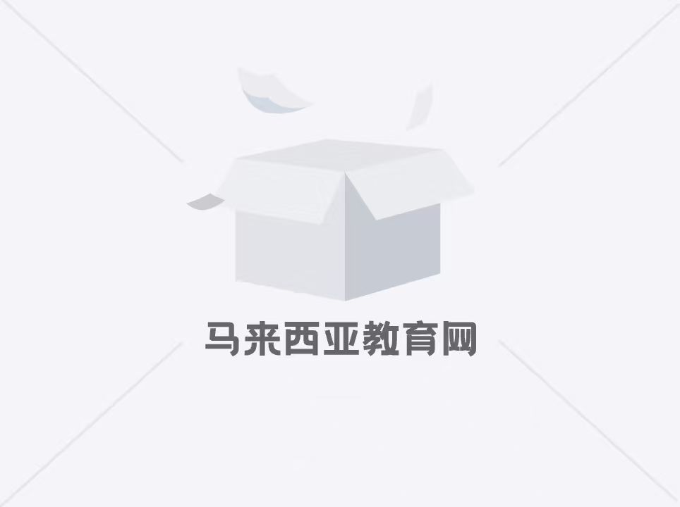 摆脱债务，开启职业生涯：为何更多马来西亚人选择 AAT 而非传统学位